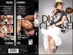 Rio Fujisaki in Digital Channel 75 part 3.1
